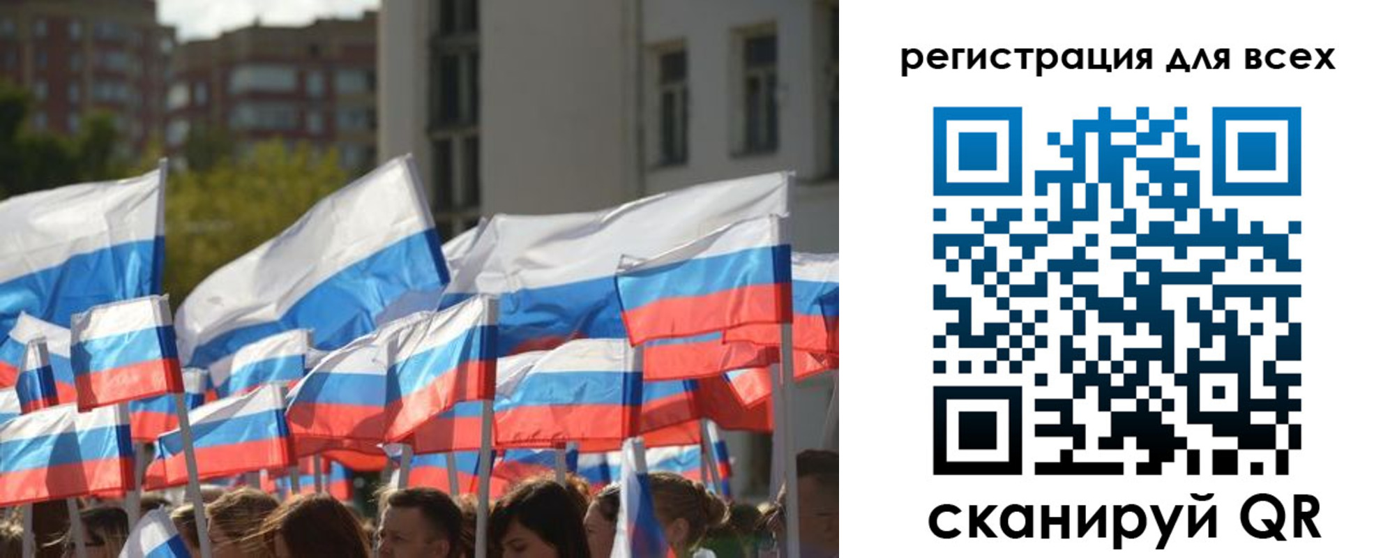 прописка штамп в Чапаевске
