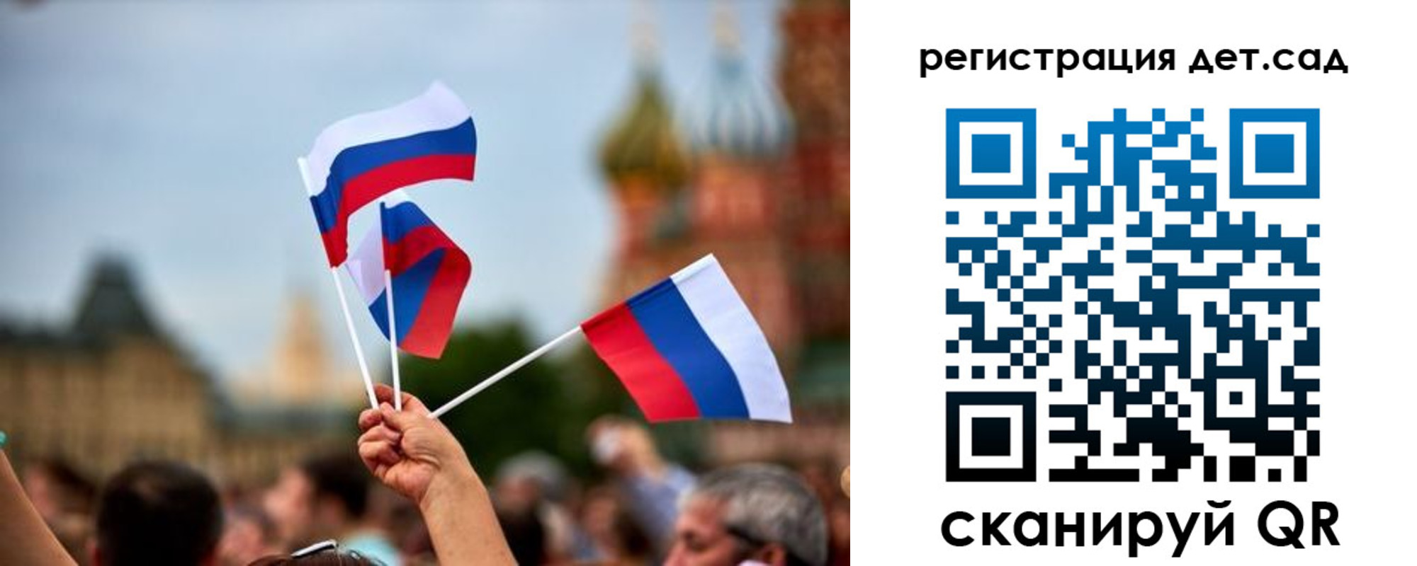 где прописаться в Чапаевске