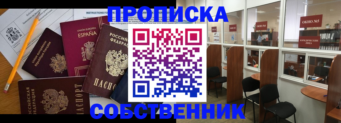 регистрация для дет. сада в Чапаевске